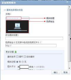 视频更新爆料怎么弄出来,揭秘幕后真相