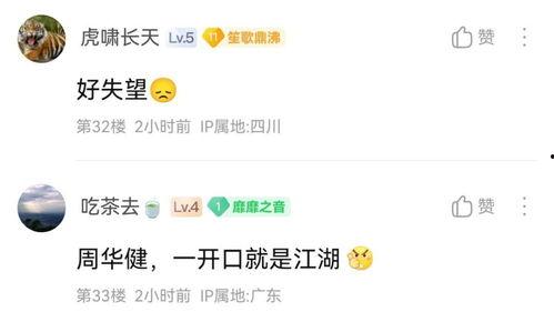 吴继勇最新爆料消息,揭秘事件背后惊人真相