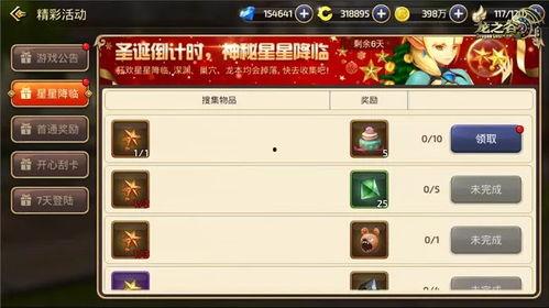 cm手游最新爆料,全新内容与玩法大揭秘！